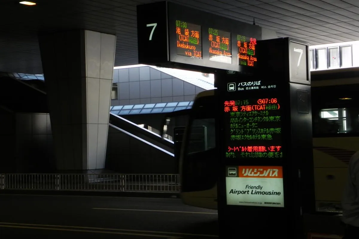 Currency exchange rate screens in Tokyo